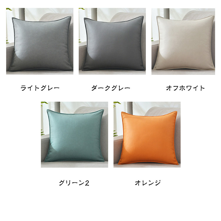 楽天市場】ヴィンテージ風 45*45cm 無地 フェイクレザー 40*40cm