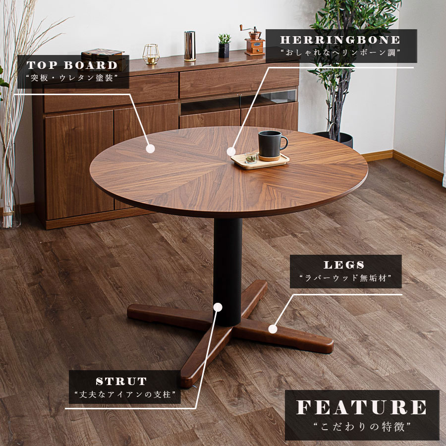 ダイニングセット ダイニング4点セット 3人掛け 円形 丸 モダン 北欧