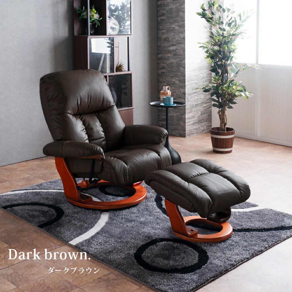 楽天市場】今だけ5％OFFクーポン リクライニングチェア 本革 レザー