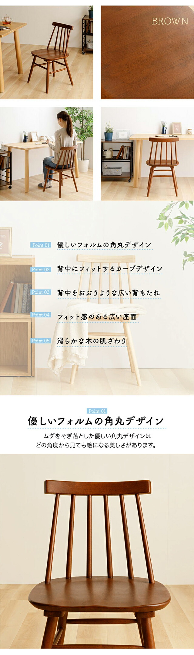 楽天市場】ダイニングチェア 2脚セット 北欧 木製 セット チェア