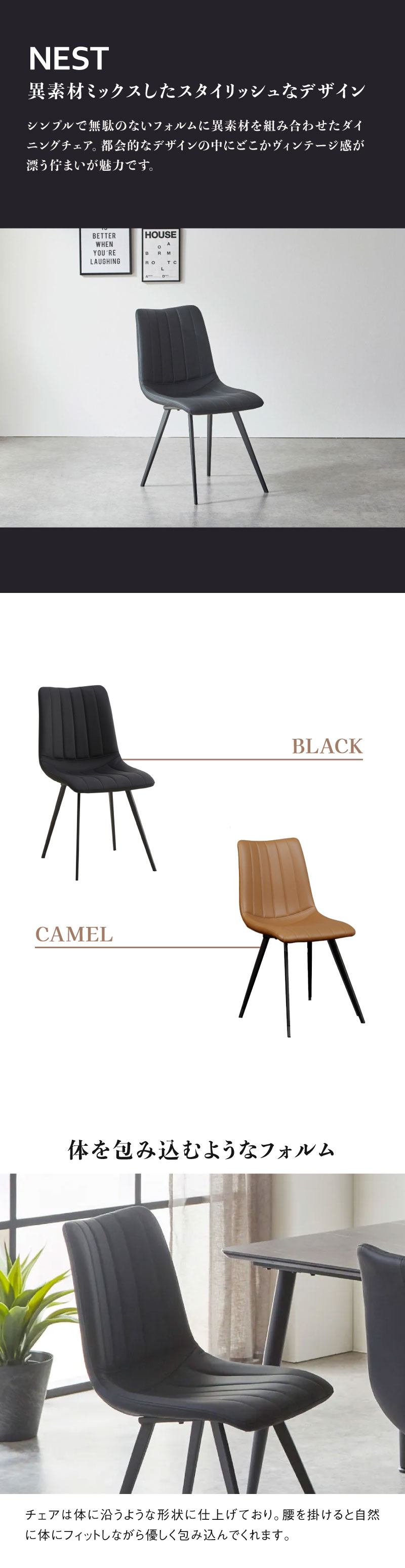 楽天市場】【公式】ダイニング チェア リビングチェア人気 カジュアル