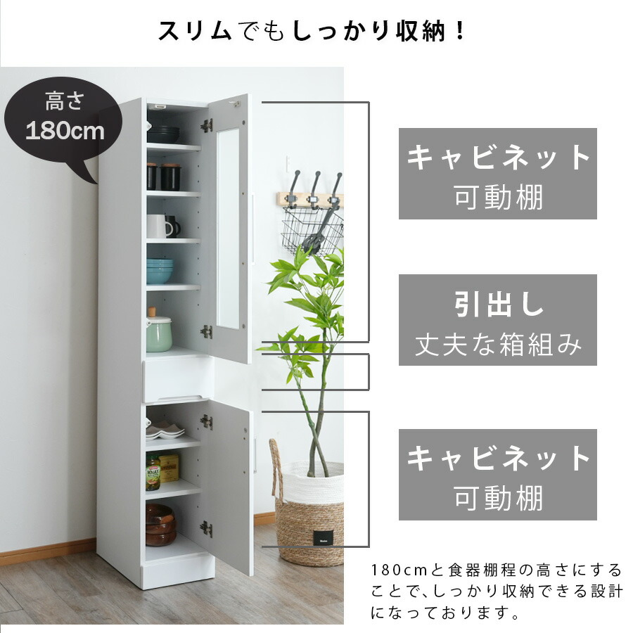 楽天市場】▽先着5名様☆10%offクーポン！2/22 20:00〜1h限定 食器棚