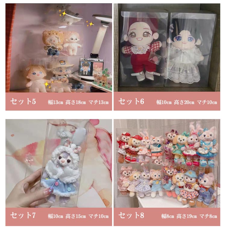 楽天市場】ぬいぐるみ コレクションケース 個包装 5個セット