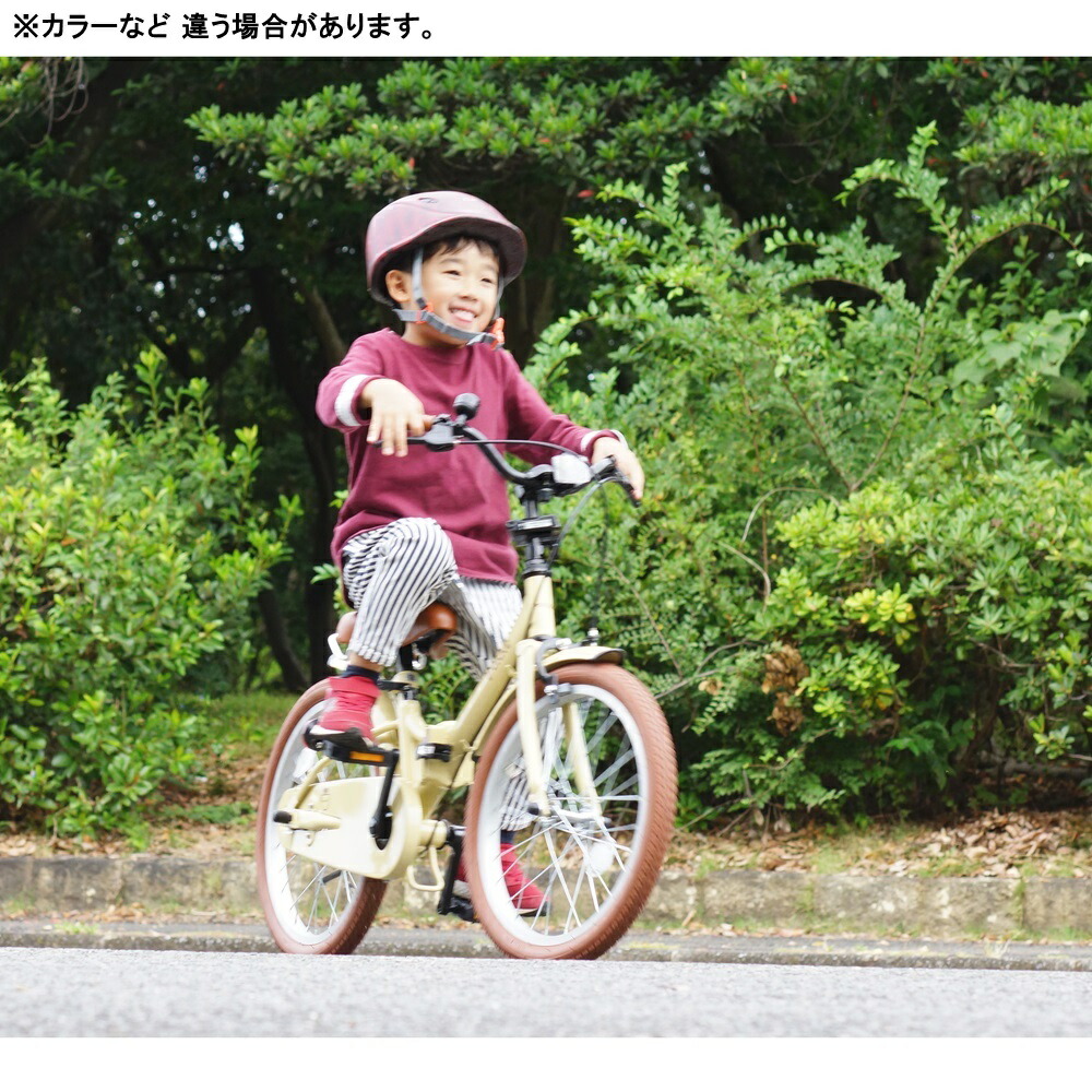 楽天市場】5倍 23日早朝迄 サカイサイクル ポッケキッズ