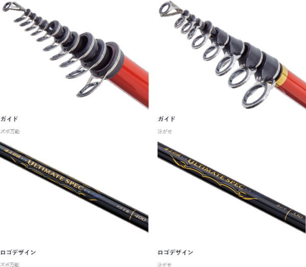 楽天市場】がまかつ 海上釣堀 アルティメイトスペック ズボ万能4.0