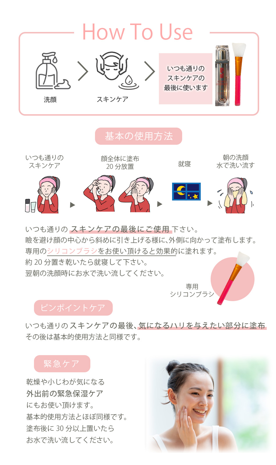 楽天市場】【ブラシ付き】Sクララ S CLARA オーバーナイトウォーター