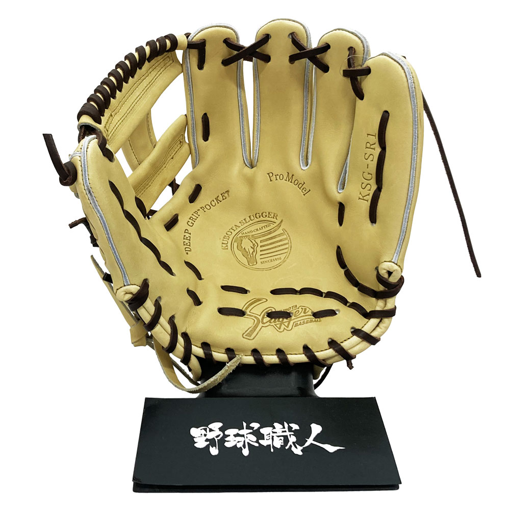 久保田スラッガー 硬式グローブ | 内野手用 限定カラー - 野球