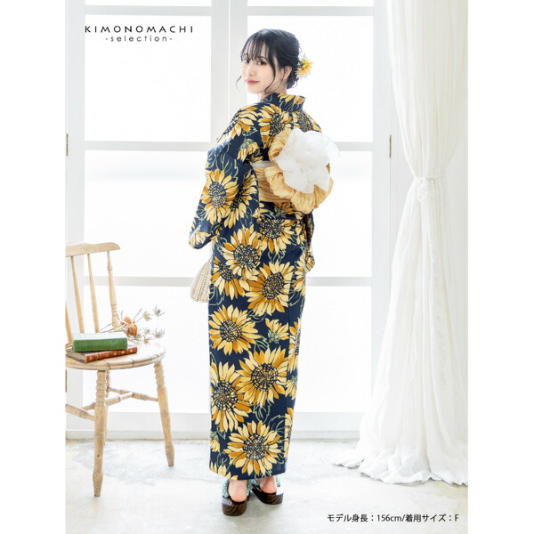 浴衣 レディース 女性浴衣単品 「スイートリリー：紺地、黄色 ひまわり
