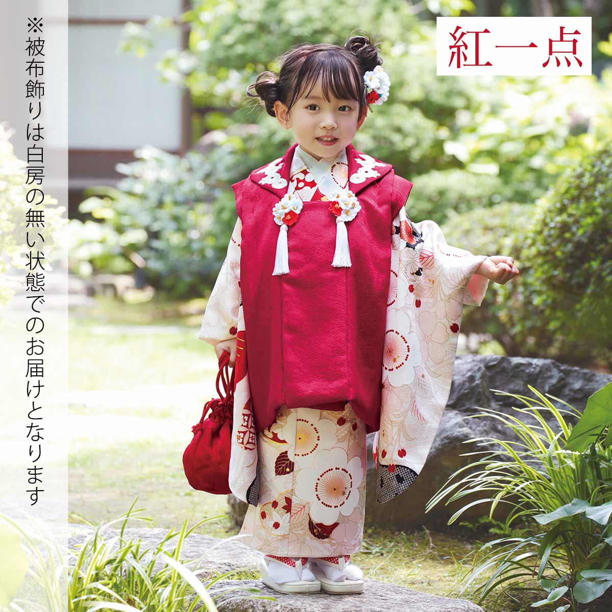 楽天市場】【レンタル】[七五三 着物 3歳 レンタル 女の子] 三歳