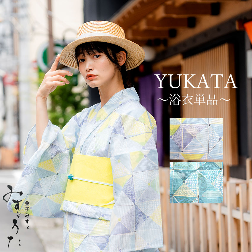 楽天市場】浴衣 レディース 単品 みすずうた フリーサイズ 紙ふうせん
