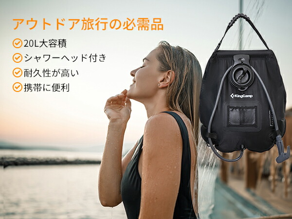 楽天市場】【マラソン☆25%OFFクーポン+P5倍】KingCamp ポータブル