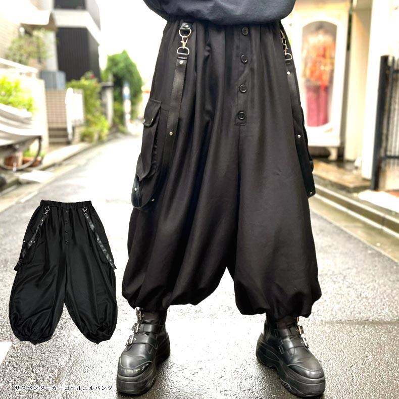 CUNE■リラックマ■サルエルパンツ■サイズ0■定価28600円■新品未使用 MOCO サルエルパンツ | [mama's select] | | 今治タオルのコンテックス