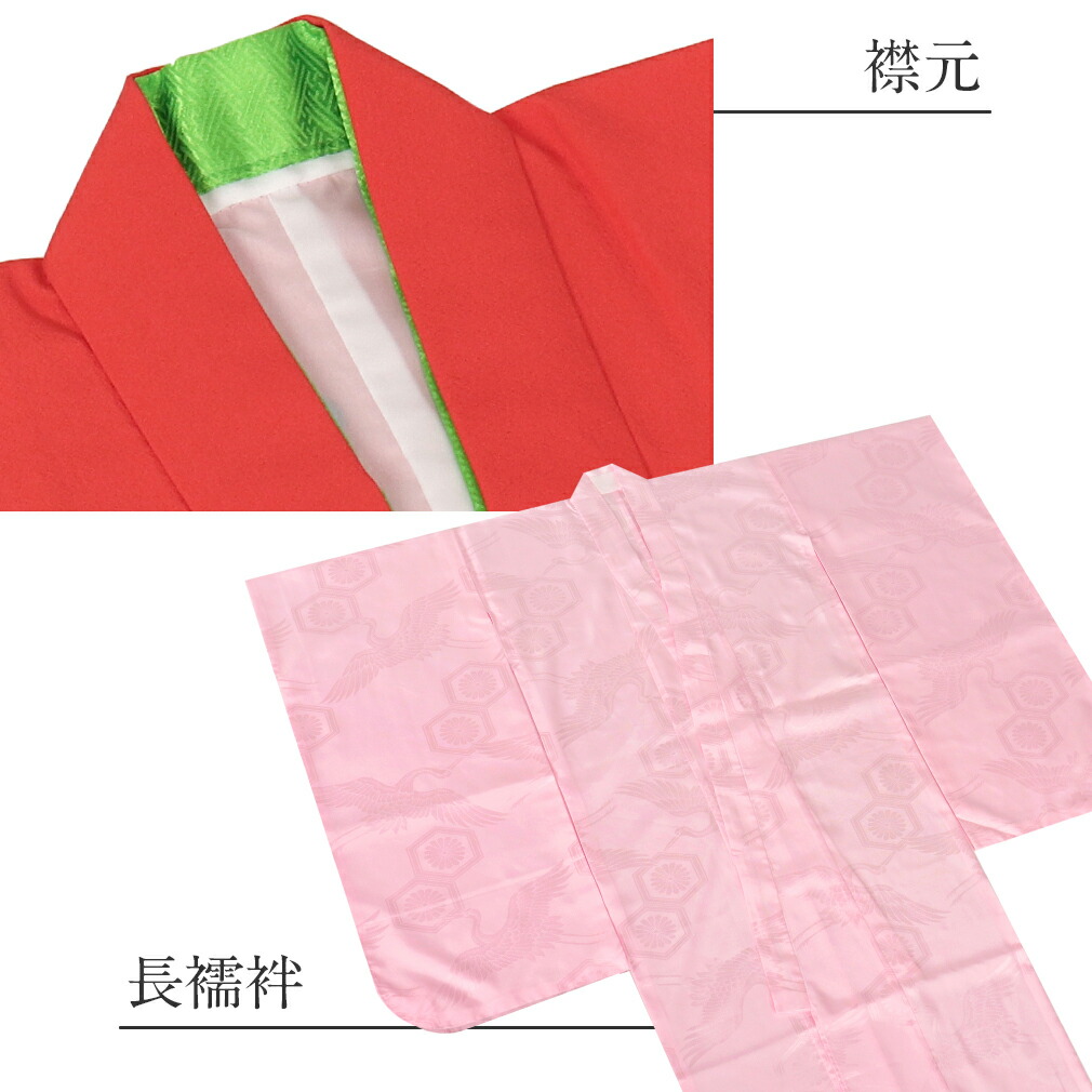 楽天市場】七五三 着物 7歳 七歳 女の子 四つ身 正絹 高級 長襦袢 重ね