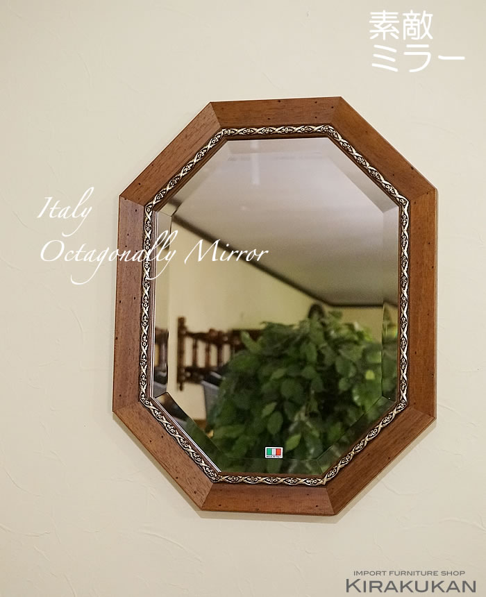 楽天市場】鏡 壁掛け イタリア製 八角ミラー 鏡 木製 開運 風水 八角鏡