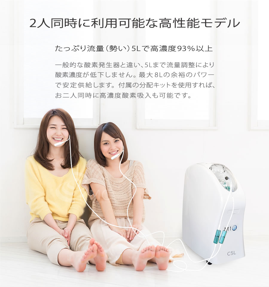 楽天市場】【送料無料】酸素発生器 エムワンオーツー サイレント【M1