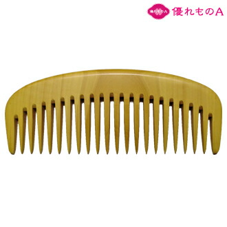 楽天市場】薩摩つげ櫛 解櫛 4寸5分 中歯 4.5寸 ときぐし 四寸五分 中ハ