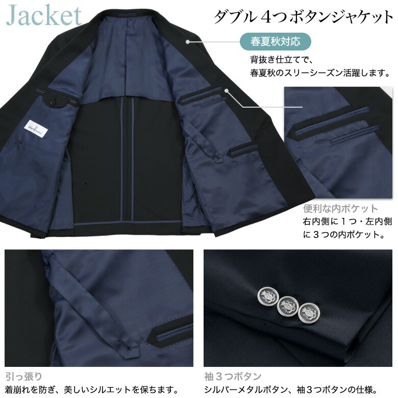 楽天市場】大きいサイズ 紺ブレザー 春夏秋 ダブル4つボタン1ツ掛け