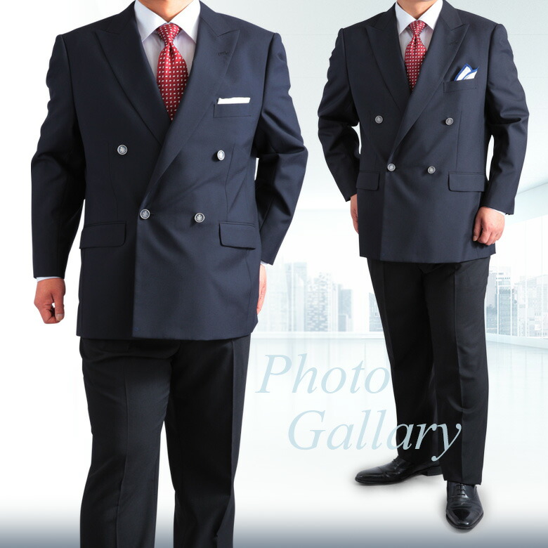 楽天市場】大きいサイズ 紺ブレザー 春夏秋 ダブル4つボタン1ツ掛け