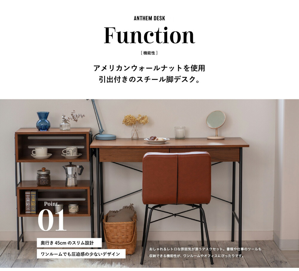 楽天市場】デスク 机 引出 ANT-2459BR anthem Desk 横幅100cm 勉強机