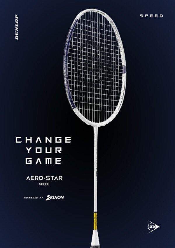 楽天市場】【10%OFFクーポン対象】ダンロップ DUNLOP バドミントン