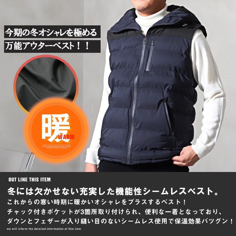 楽天市場】△送料無料△ 中綿ベスト メンズ ダウン混 ダウン フェザー