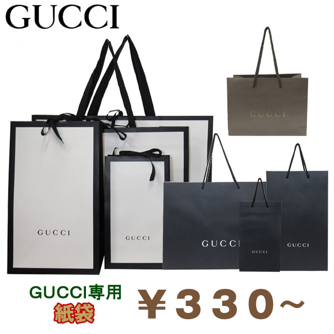 楽天市場】【単品購入不可】GUCCI グッチ 専用 紙袋 ショッパー グッチ