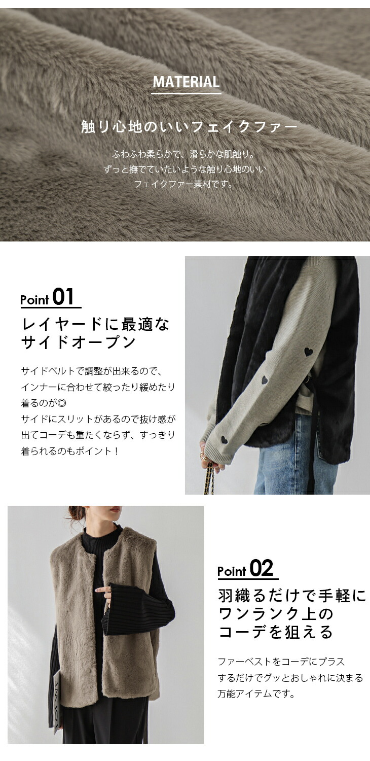 楽天市場】【60％OFFクーポン対象】フェイクファーベスト 軽量 サイド