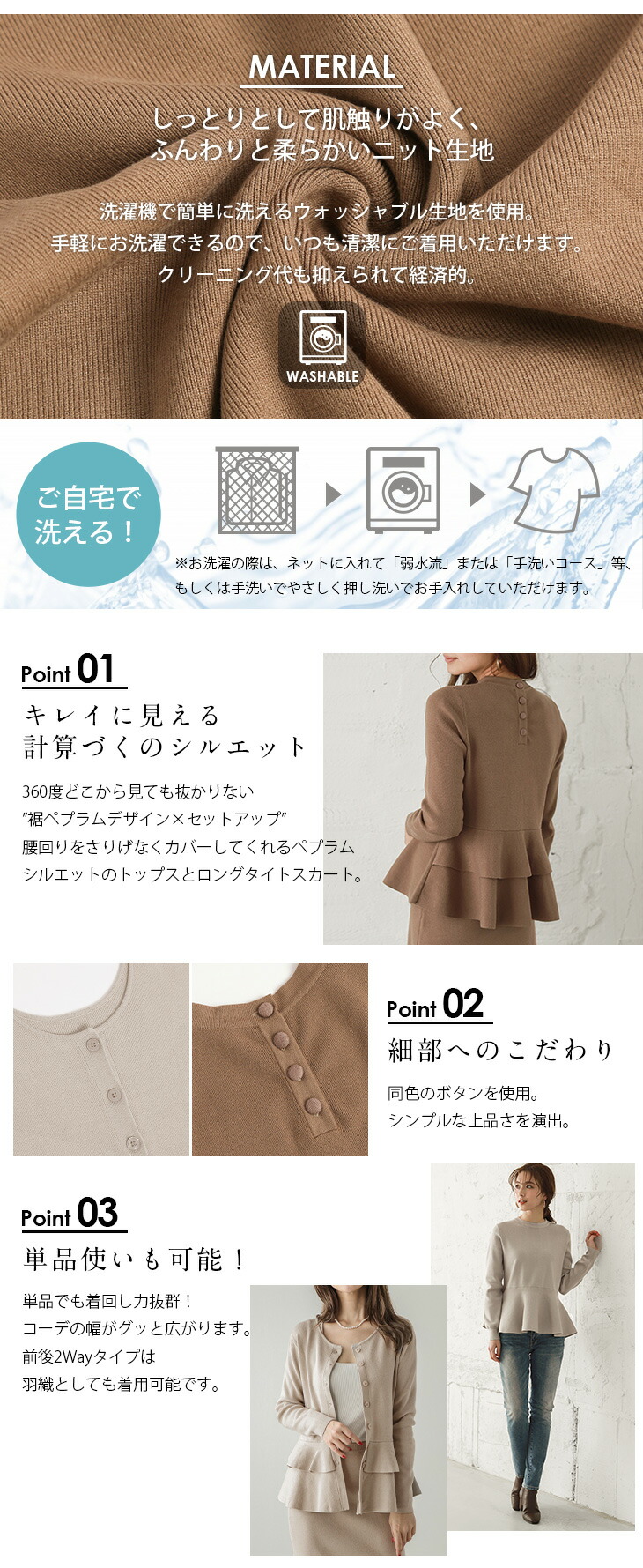 MARK & LONA セットアップ36（ジップセーター＆スカート） MARK & LONA