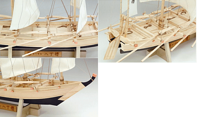 送料無料】ウッディジョー 木製帆船模型 1/24 八丁櫓 レーザーカット