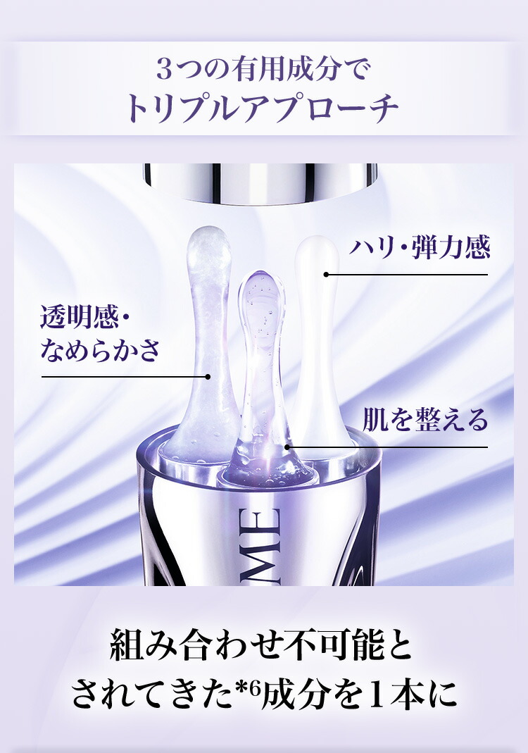 楽天市場】【公式】LANCÔME(ランコム) レネルジー HPN クリーム 50ml
