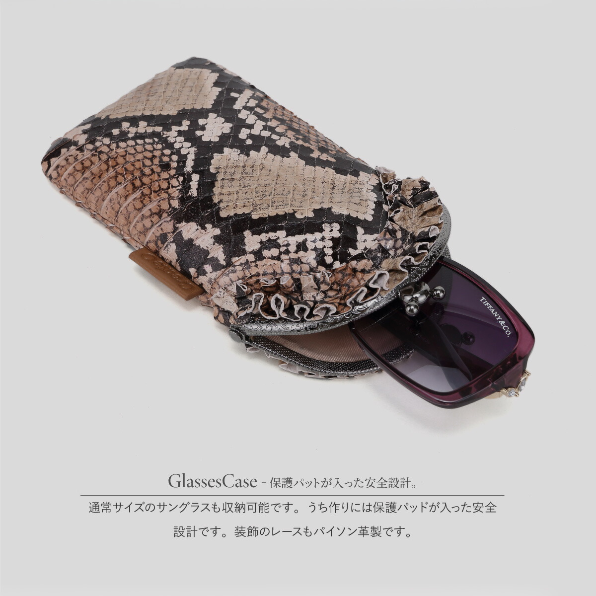 楽天市場】メガネケース おしゃれ パイソン 本革 レディース スリム