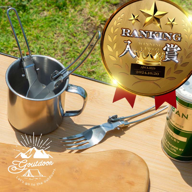 楽天市場】1000円ポッキリ カトラリーセット キャンプ おしゃれ