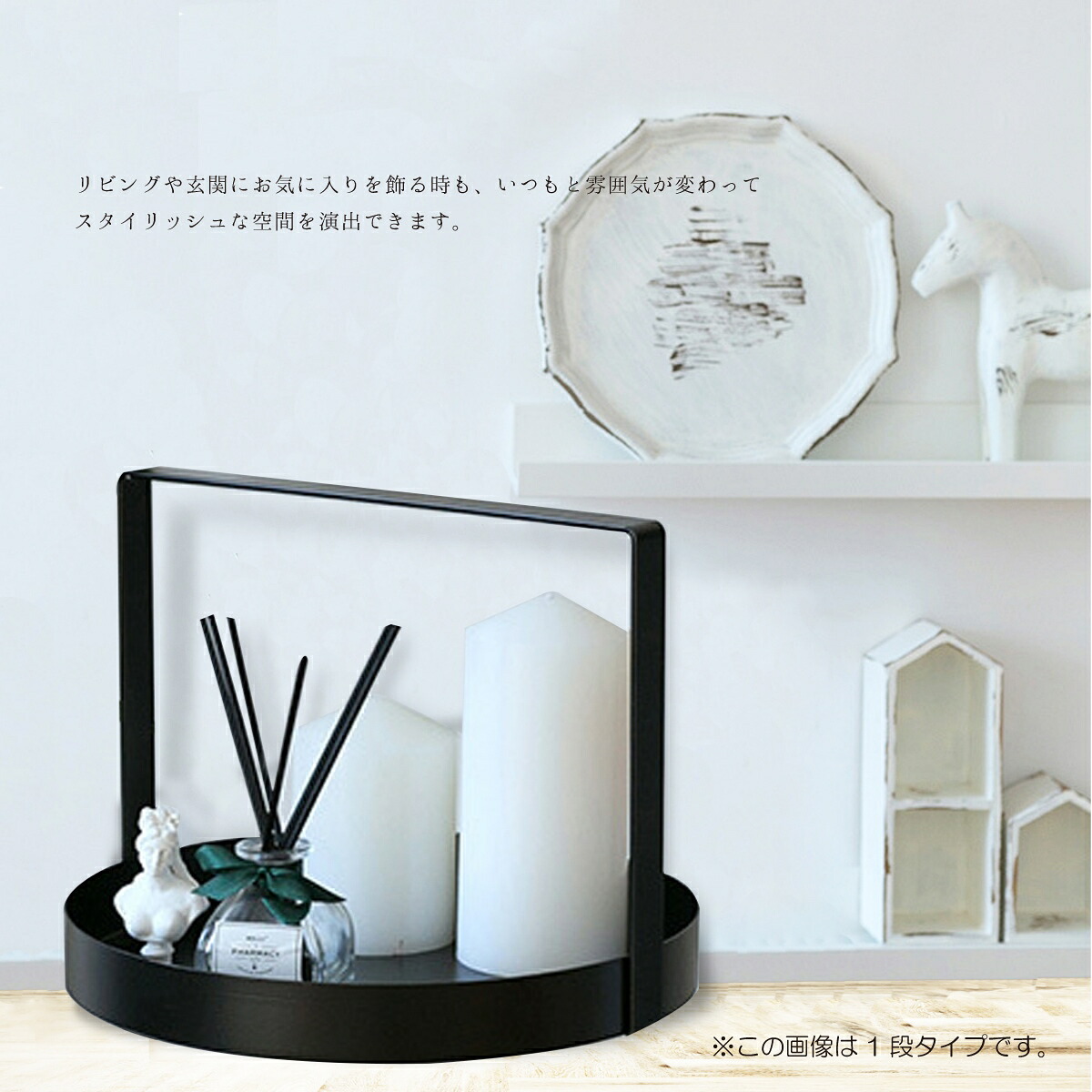 楽天市場】アイアン ディスプレイ 2段 ラック 収納 トレー オブジェ