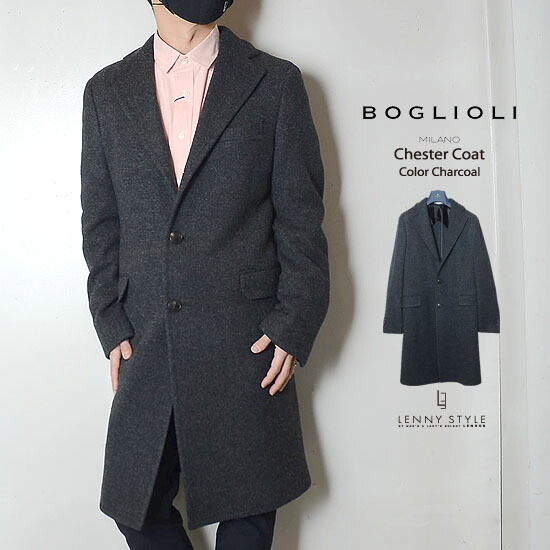 楽天市場】ボリオリ（BOGLIOLI）チェスターコート-ダークブラウン