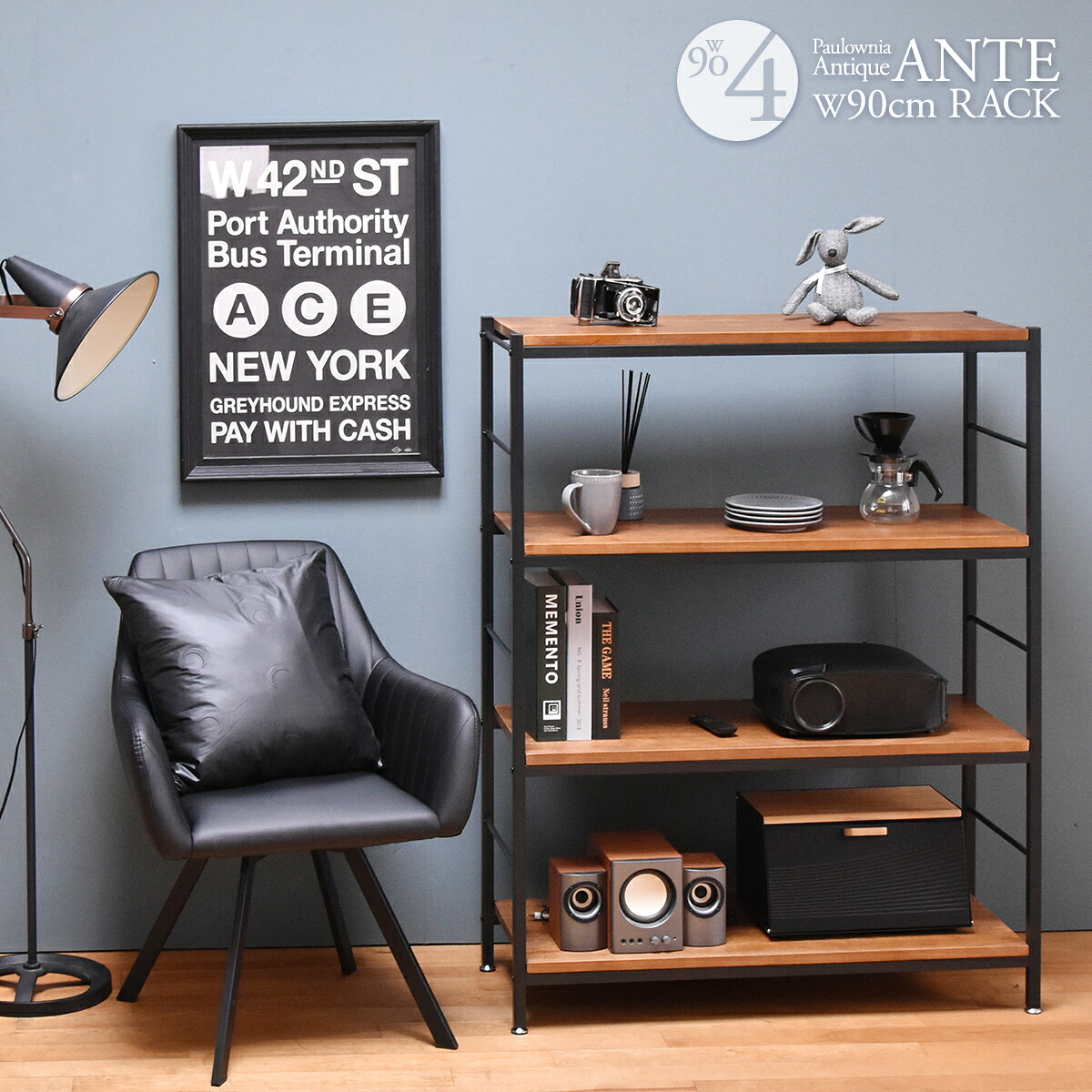 楽天市場】【2/23まで最大P10倍】ラック 棚 木製 幅90cm 4段 おしゃれ