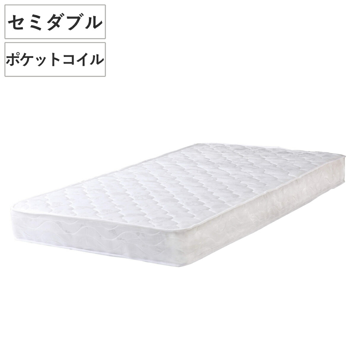 楽天市場】マットレス シングル ポケットコイル 厚さ18cm 圧縮梱包