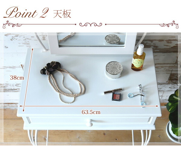 楽天市場】ドレッサー スツール付 ロートアイアン 幅67cm （ 送料無料