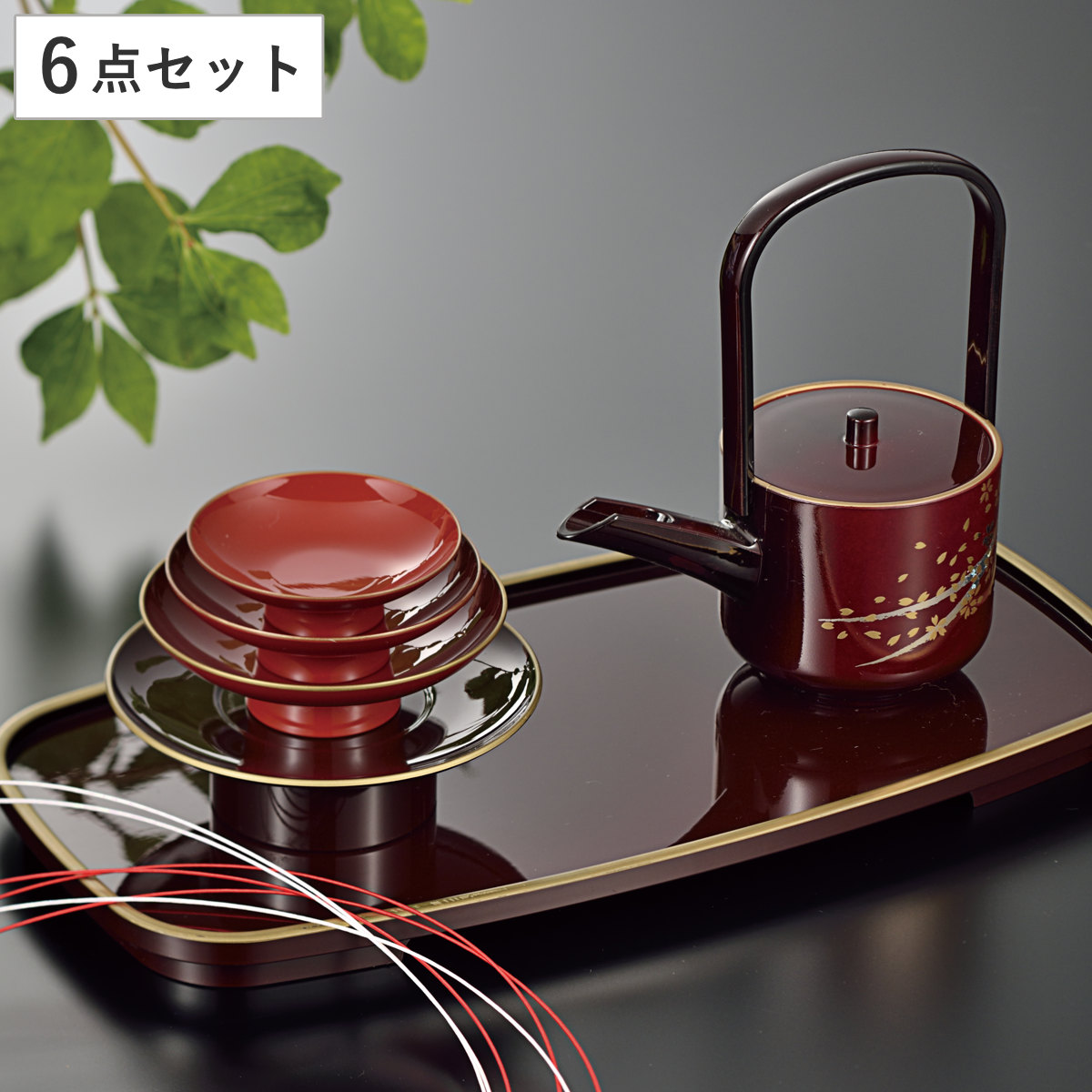 楽天市場】屠蘇器 高級寿 おとそ セット 朱天金 化粧箱入 とそ酒器