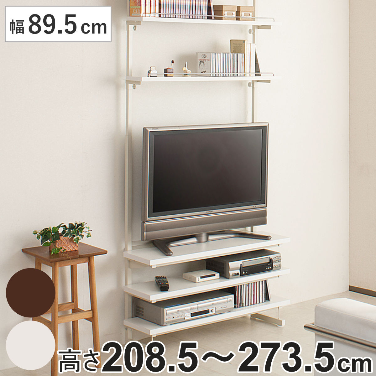 楽天市場】突っ張り 薄型TVラック 幅89.5cm 日本製 （ 突っ張りラック