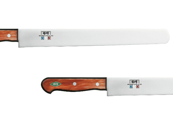 楽天市場】包丁 カステラ切り 刃渡り 330mm 業務用 MXMシリーズ 堺刀司