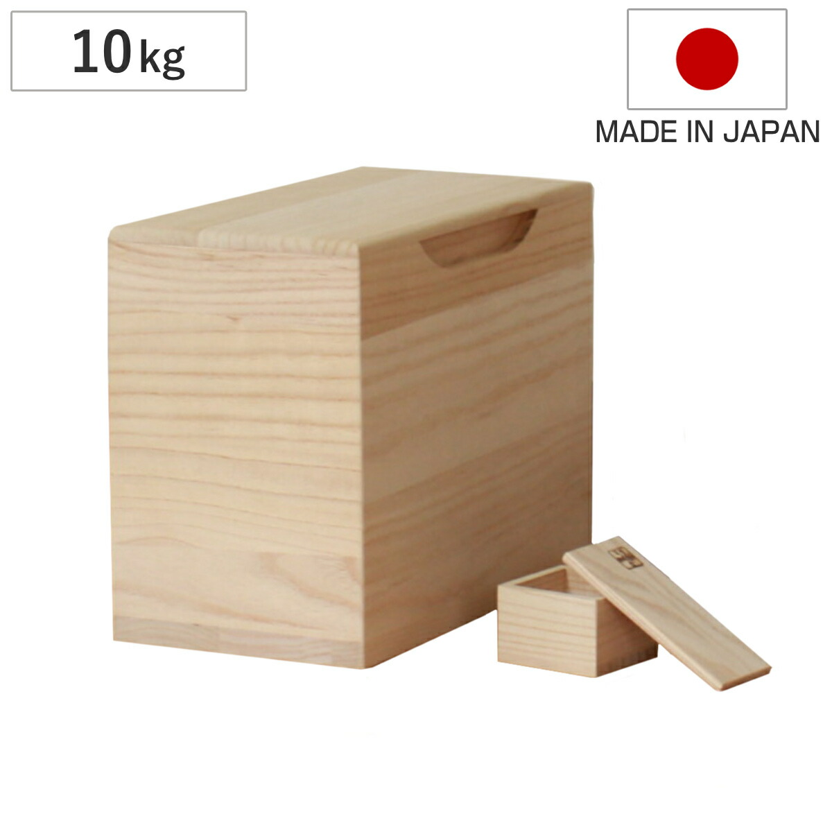 楽天市場】米びつ 20kg 桐の米びつ 無地 一合升 すり切り棒付き