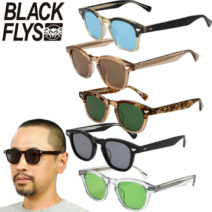 楽天市場】ブラックフライ BLACK FLYS BF-1324 フライノーム