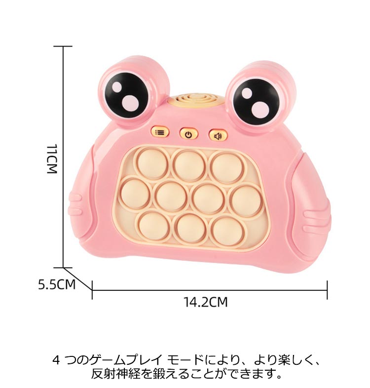 楽天市場】 知育玩具 ゲーム 光る ポップイット 殴る パズル ポップ