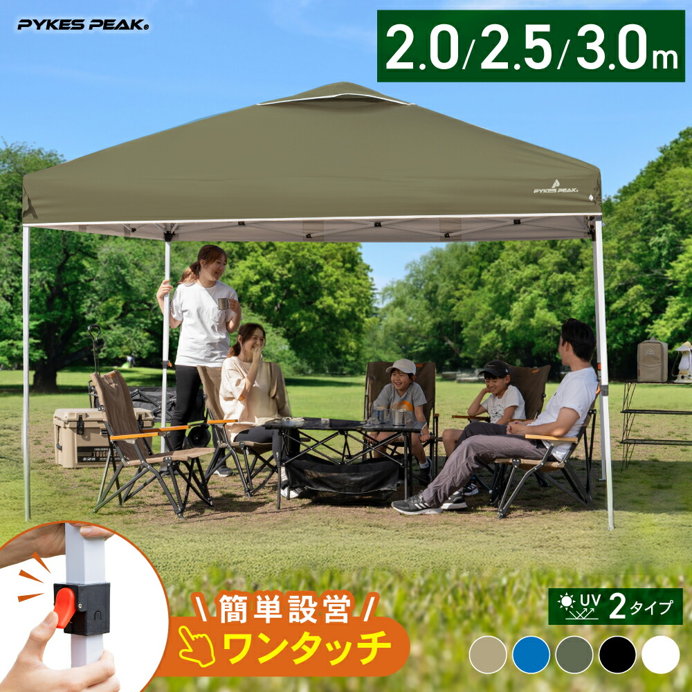 楽天市場】【全品10%OFFクーポン！23日1時59分迄】【ワンタッチ簡単