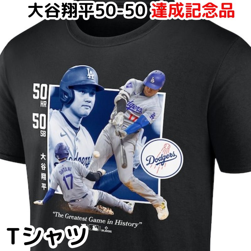 楽天市場】【1000円クーポン30名様20日迄】大谷翔平 Tシャツ