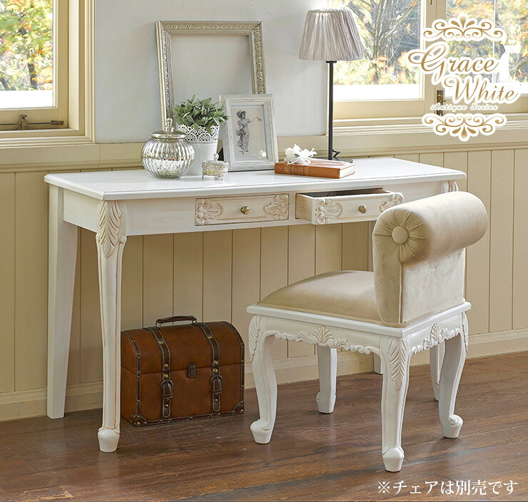 楽天市場】【3%OFFクーポンあり☆22日20時〜23日2時】コンソール