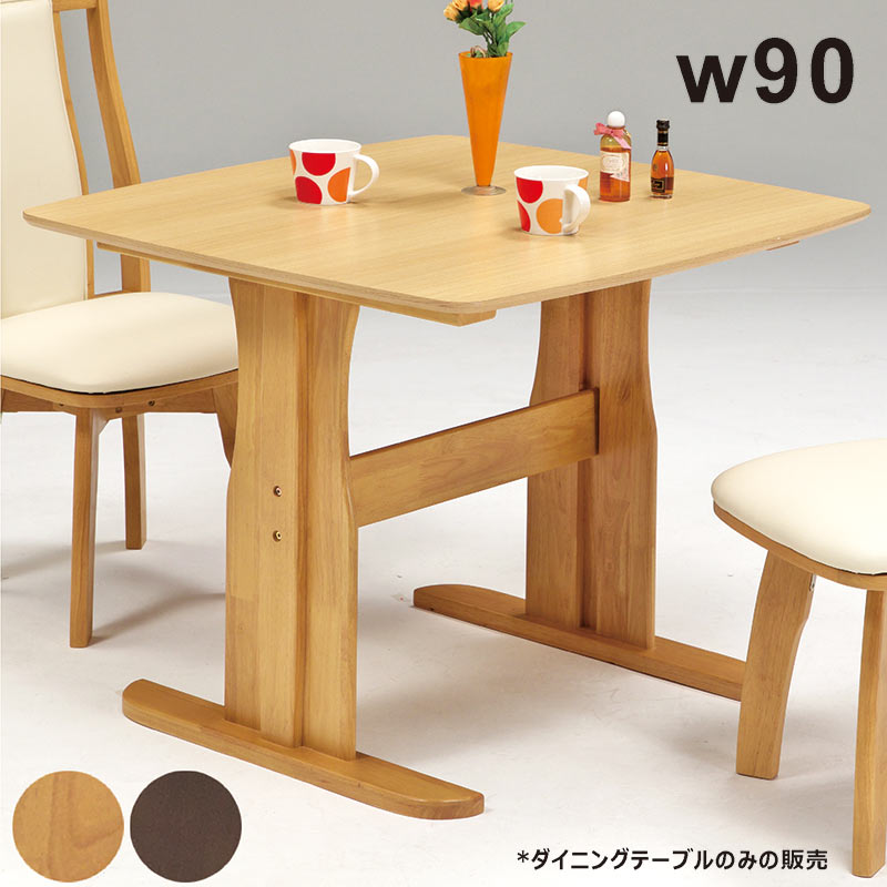 楽天市場】北欧 正方形 ダイニングテーブル 90cm 2人 単品 二本脚 T字