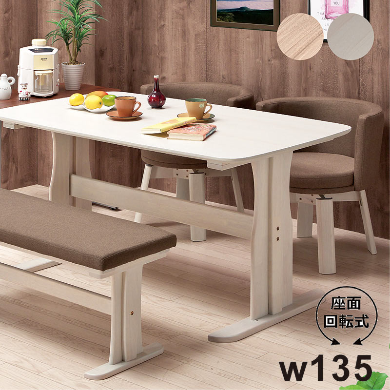 楽天市場】北欧 ダイニングテーブルセット ダイニングセット ベンチ 白