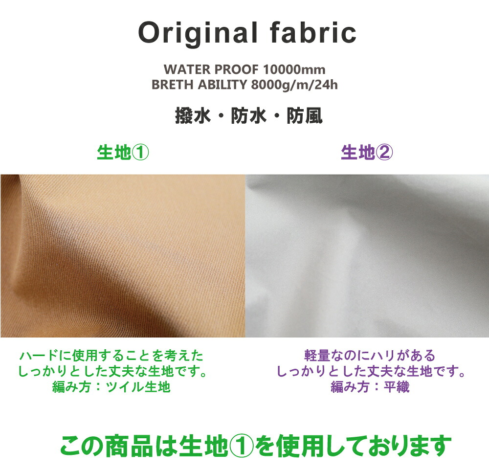 HIMANI ウェア パンツ ビスケット 楽天市場】ハイマスマニア パンツの通販