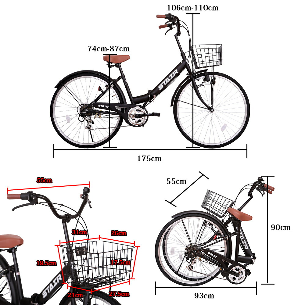 楽天市場】折りたたみ自転車 シティサイクル シマノ製6段変速 26インチ